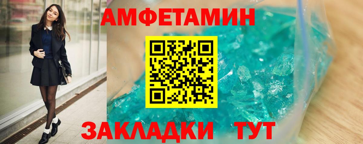 АМФ 97% Гай