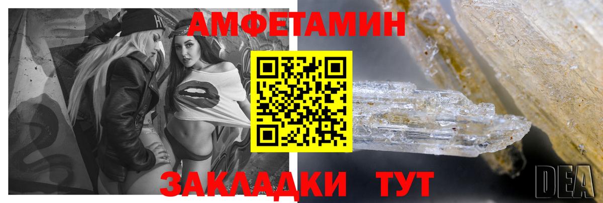 Гай  АМФЕТАМИН  АМФ  АМФ Premium  Вход с VPN 