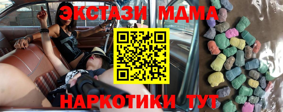 Экстази Punisher  Ecstasy  Экстази 99%  Гай  купить наркотик  Вход с VPN 