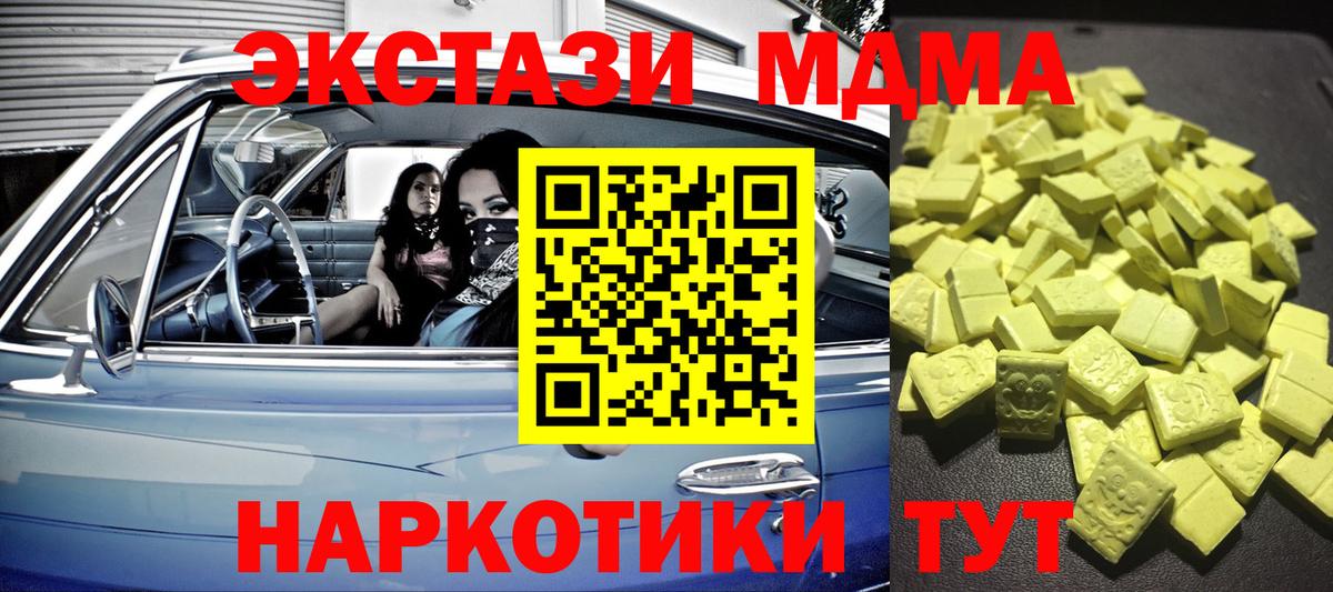 Экстази DUBAI Гай