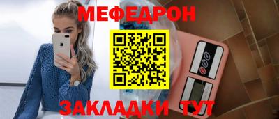 кокаин премиум Ирбит