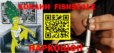 молекула духа Заволжье