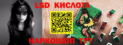 дмт Ипатово