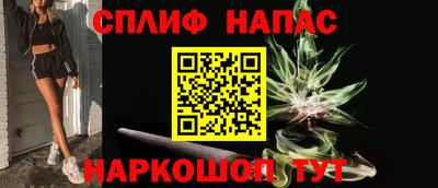 мескалин Жуковский
