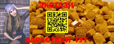 молекула духа Заволжье