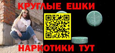 мескалин Жуковский