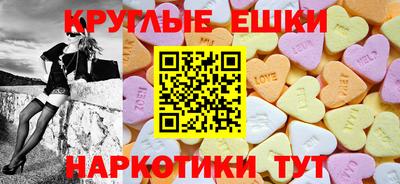 дмт Ипатово
