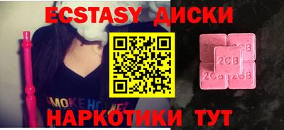 кокаин премиум Ирбит