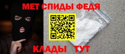молекула духа Заволжье