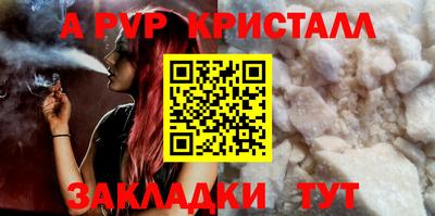 мескалин Жуковский