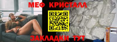 мескалин Жуковский