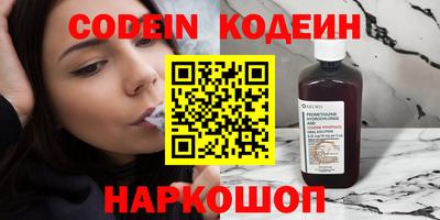мескалин Жуковский