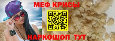 мескалин Жуковский