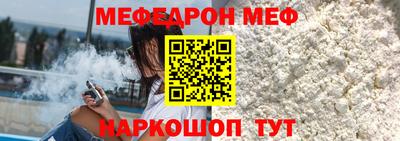 дмт Ипатово