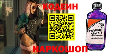 молекула духа Заволжье