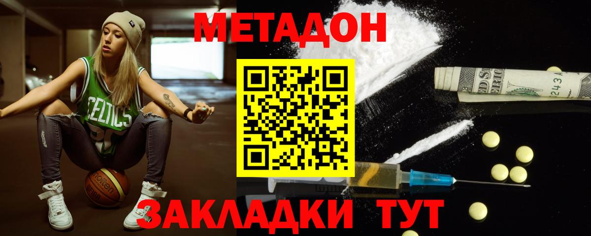 Гай  Метадон VHQ  мориарти какой сайт  Вход с VPN 