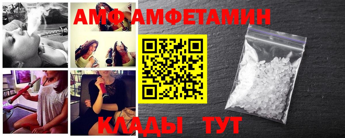Метамфетамин витя Гай