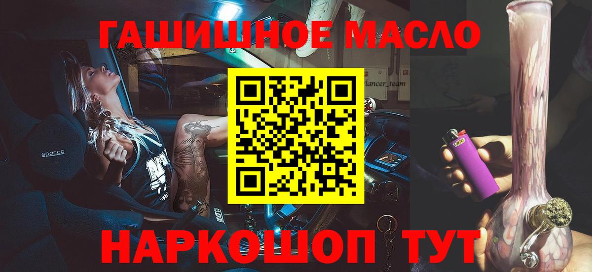 ТГК жижа Гай