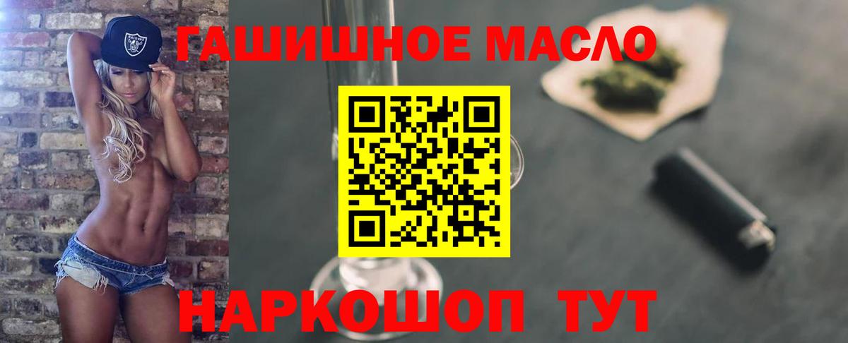 Гай  ТГК концентрат  Вход с VPN 