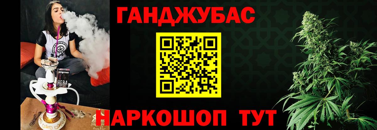 Каннабис конопля Гай