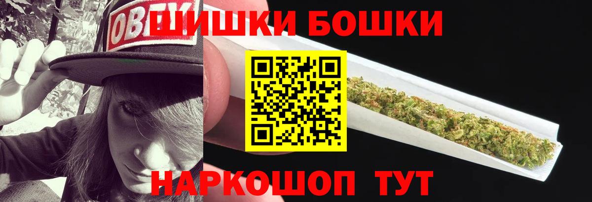 Каннабис Bruce Banner  Канабис сатива  Гай  Конопля LSD WEED  Вход с VPN  Каннабис White Widow 